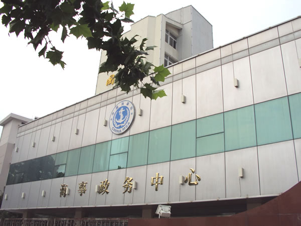 安徽省圣烽保安服务有限公司