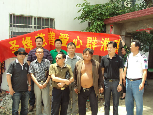 安徽省圣烽保安服务有限公司